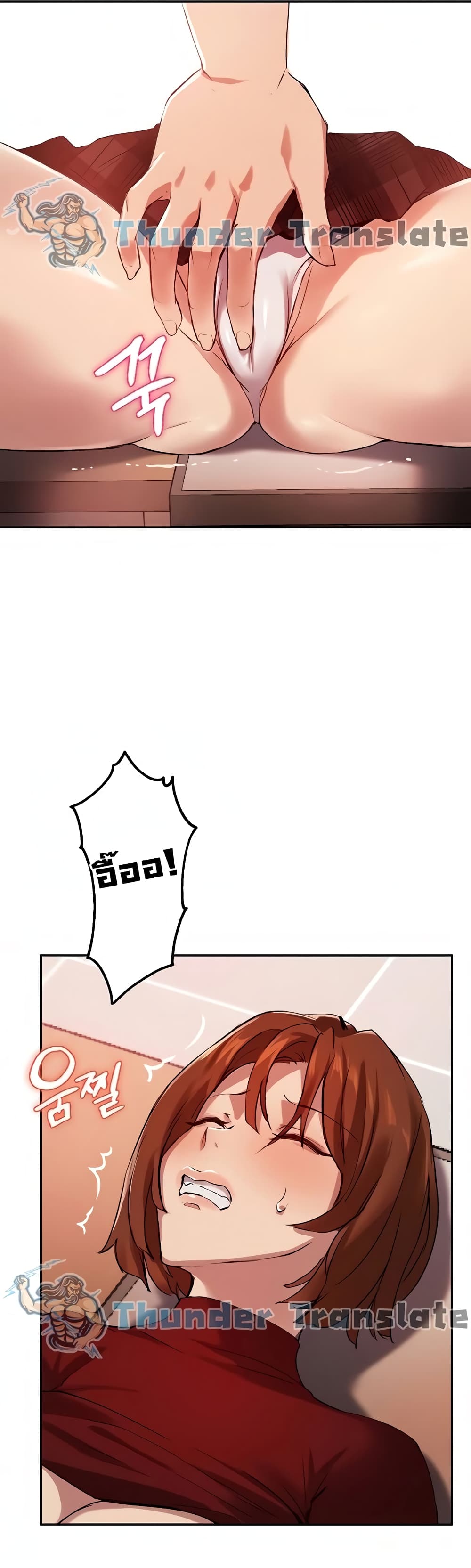 หน้า 23