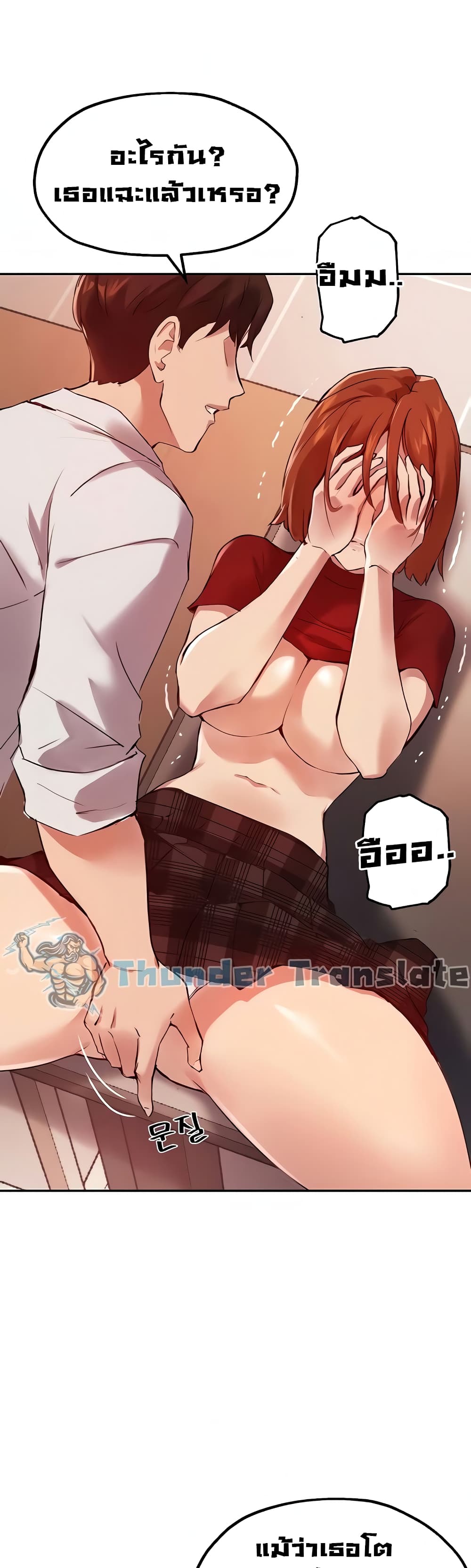หน้า 24