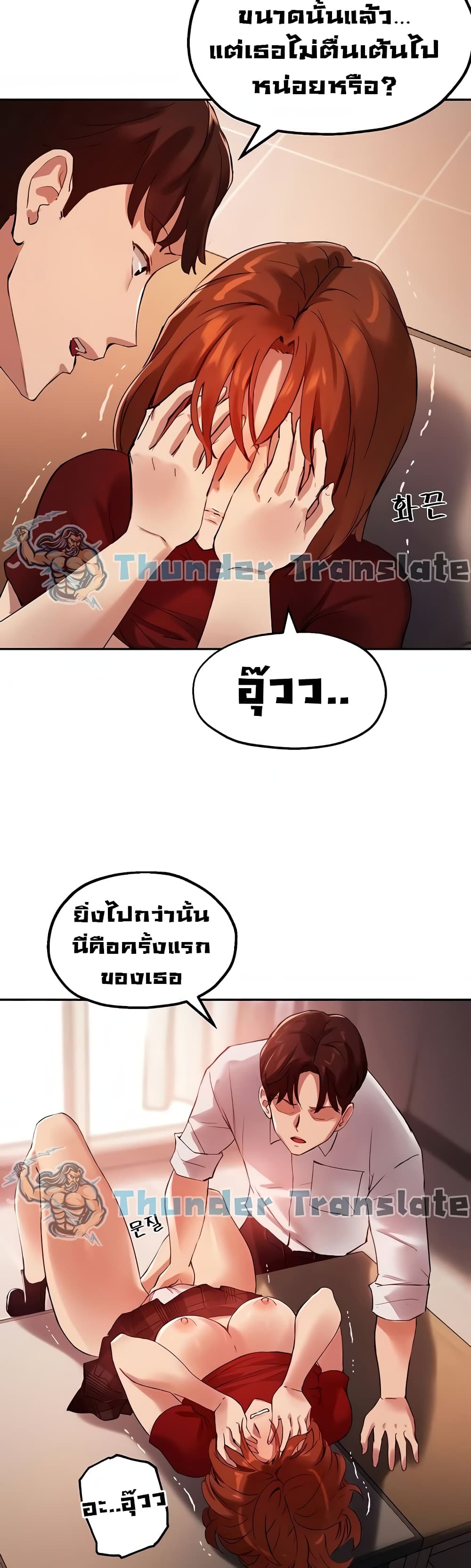 หน้า 25