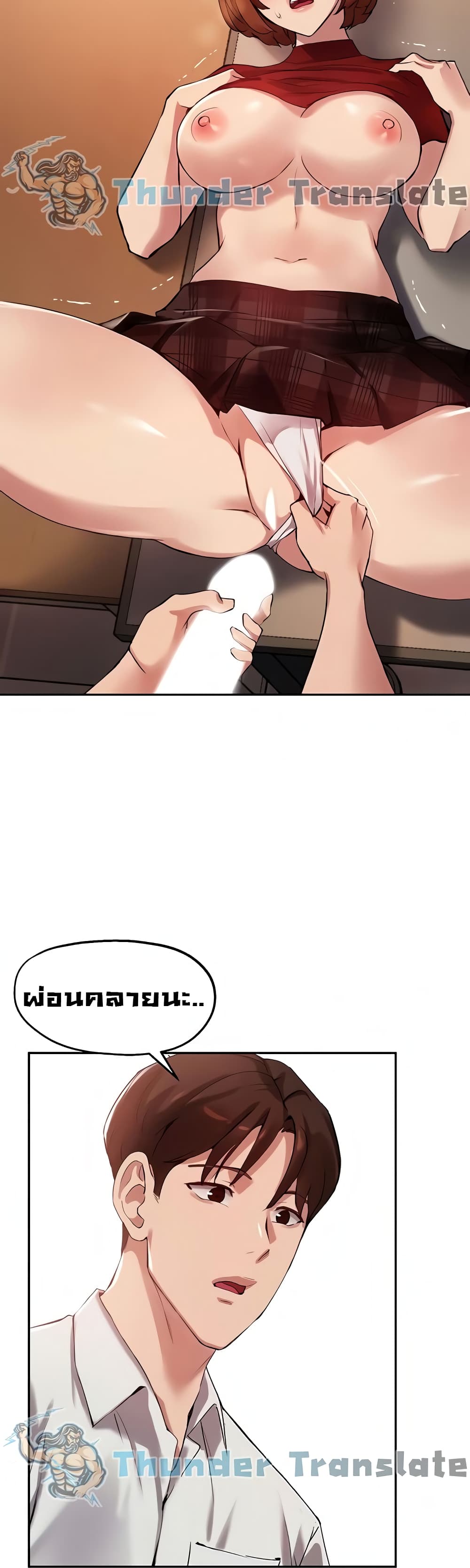 หน้า 30