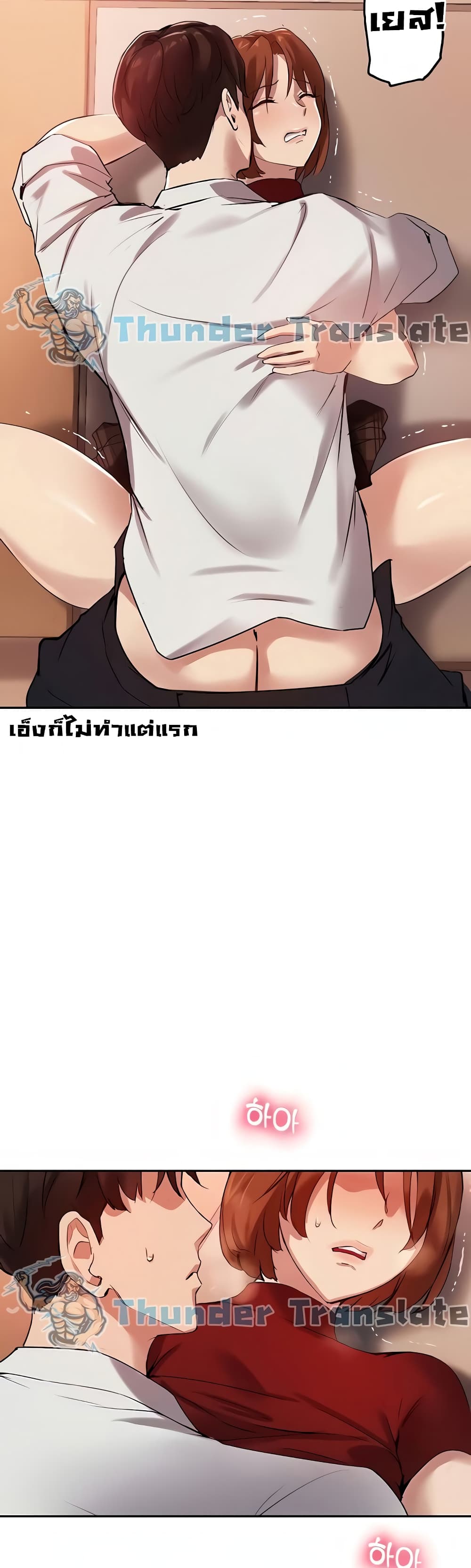 หน้า 35