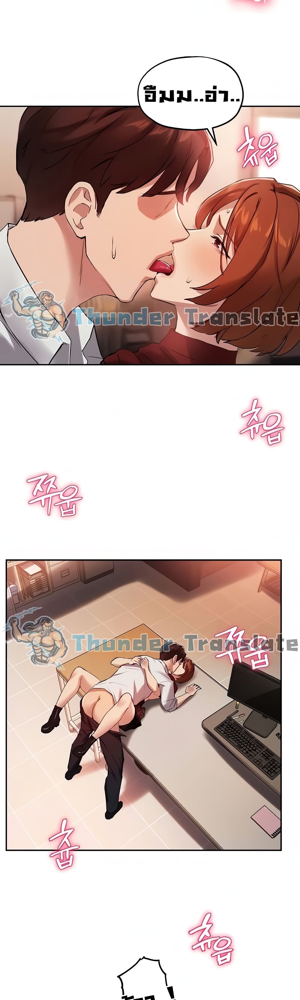 หน้า 36