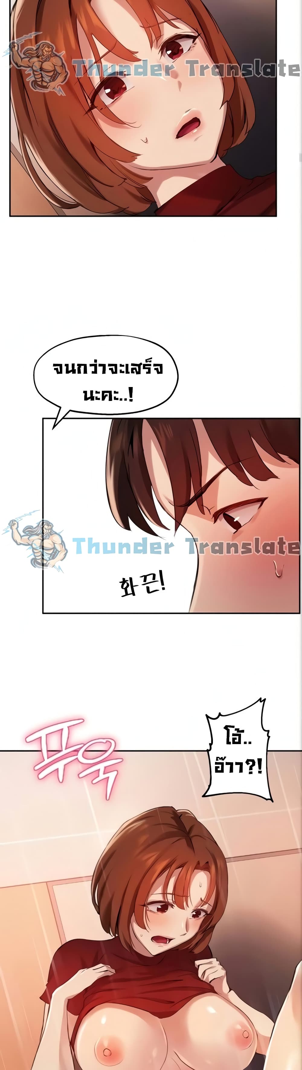 หน้า 34