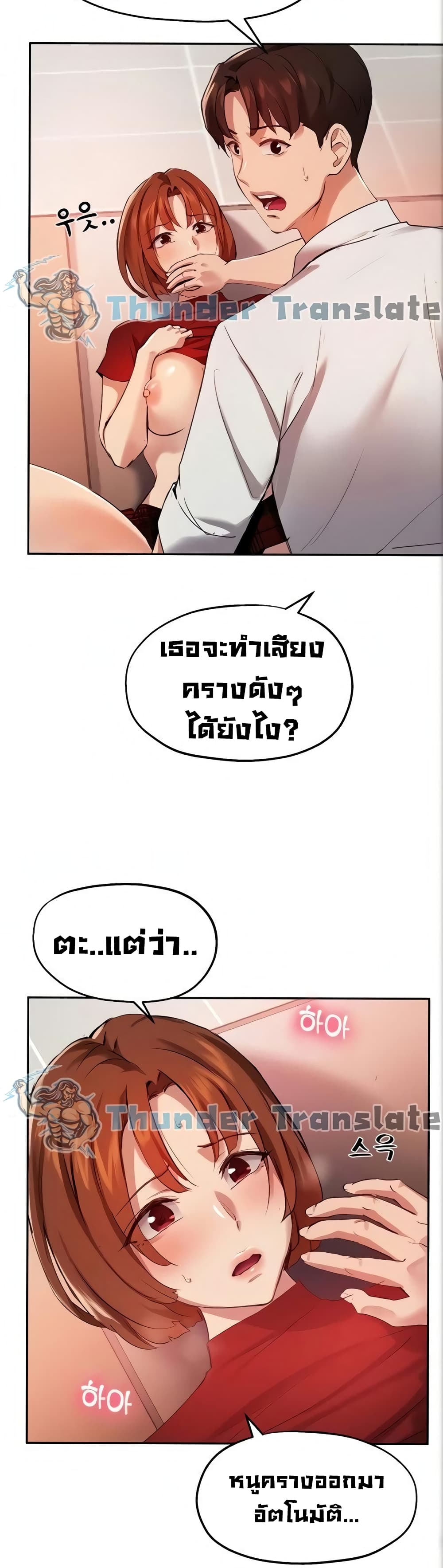 หน้า 38