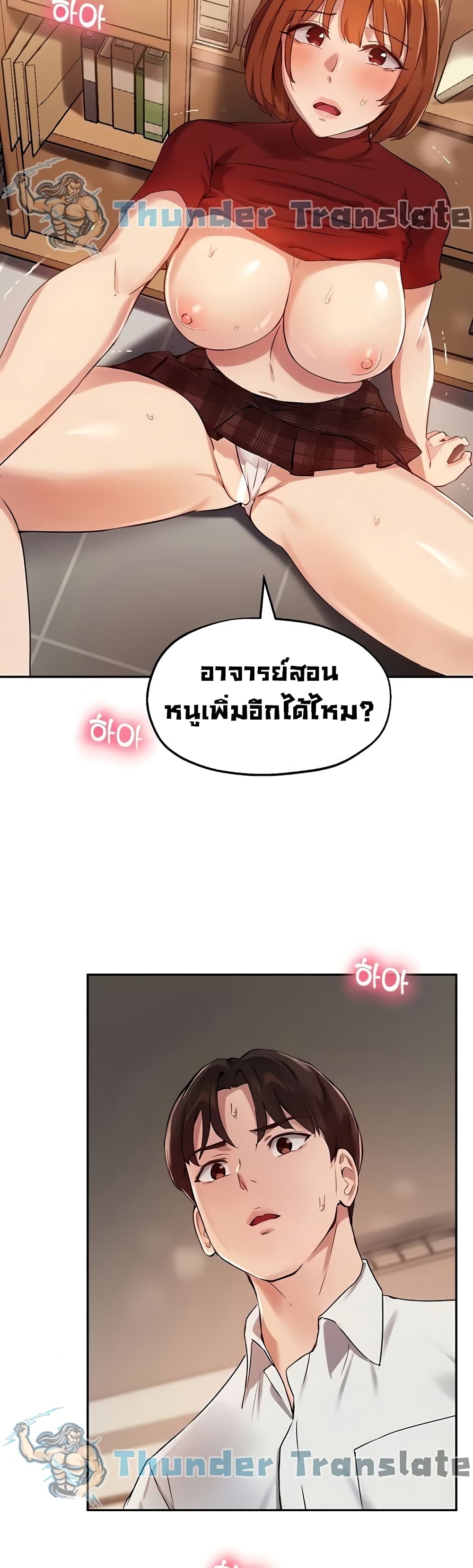 หน้า 29
