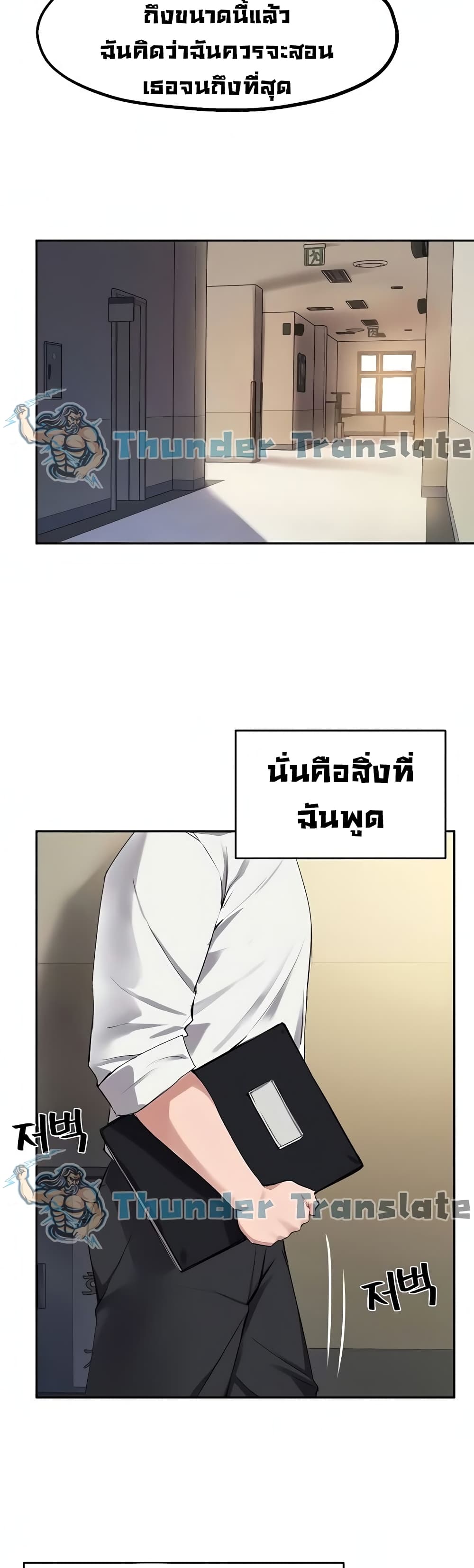 หน้า 32