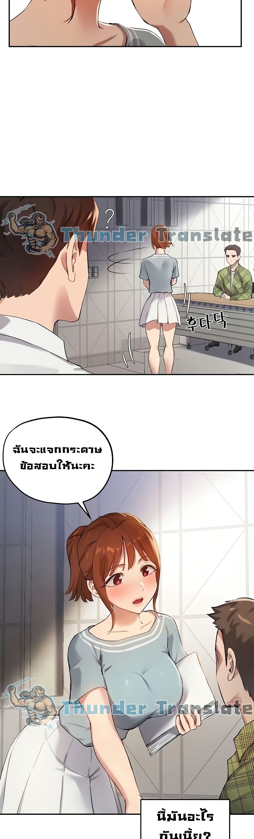 หน้า 22