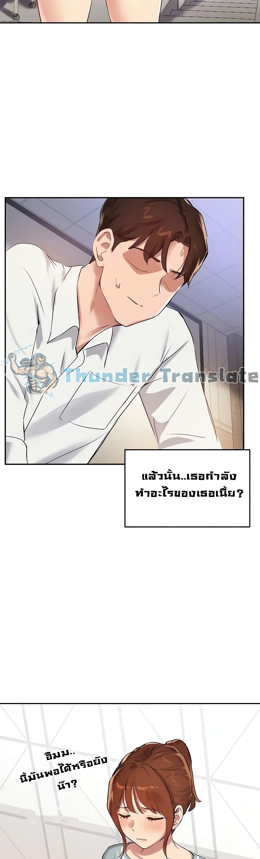 หน้า 37
