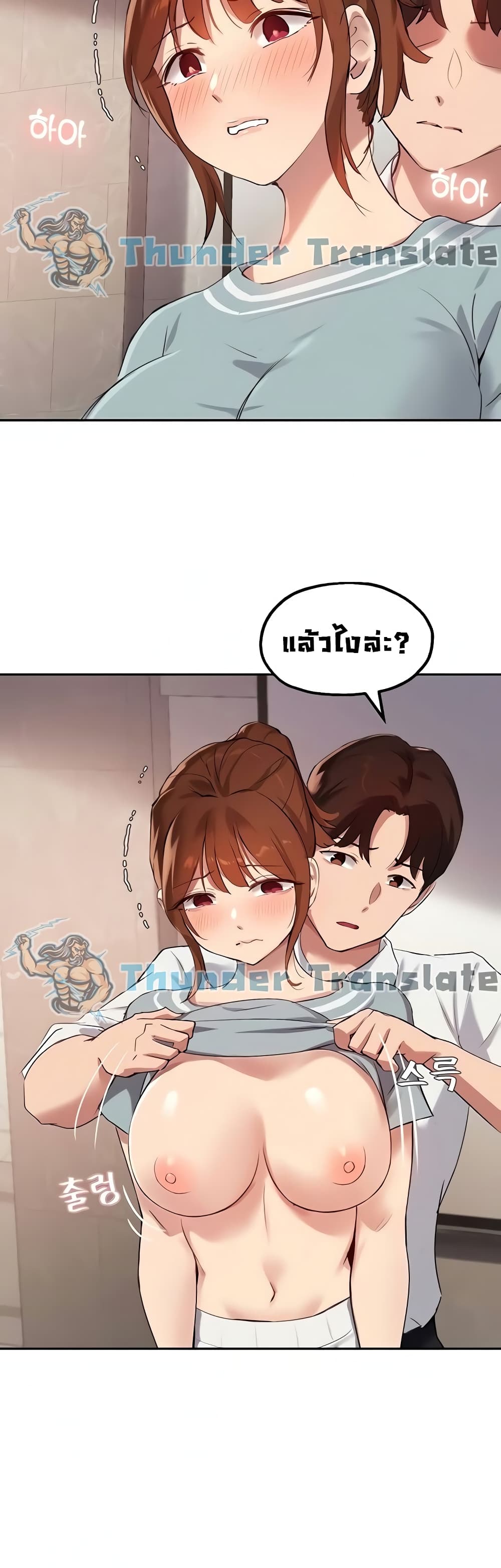 หน้า 18