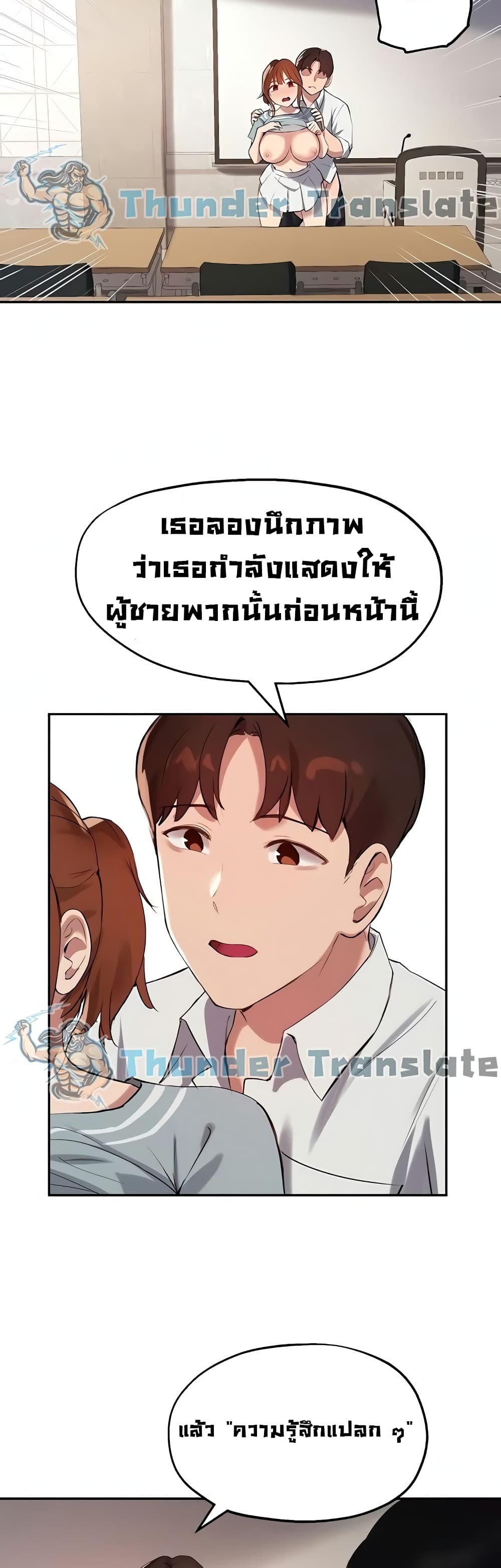 หน้า 37