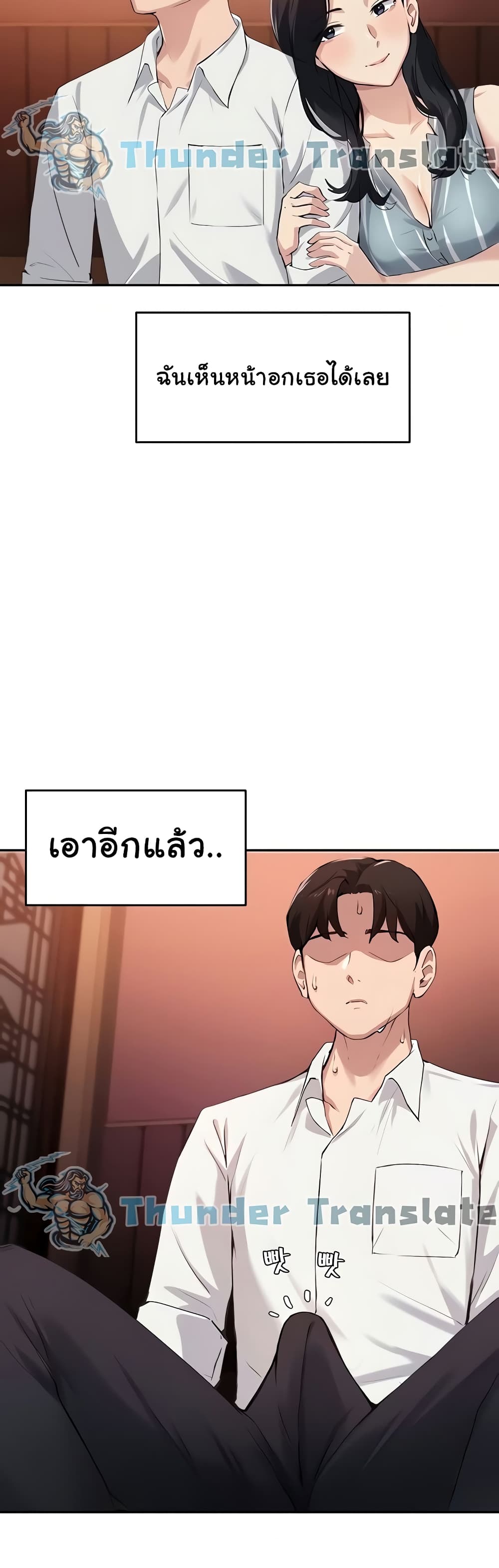 หน้า 33