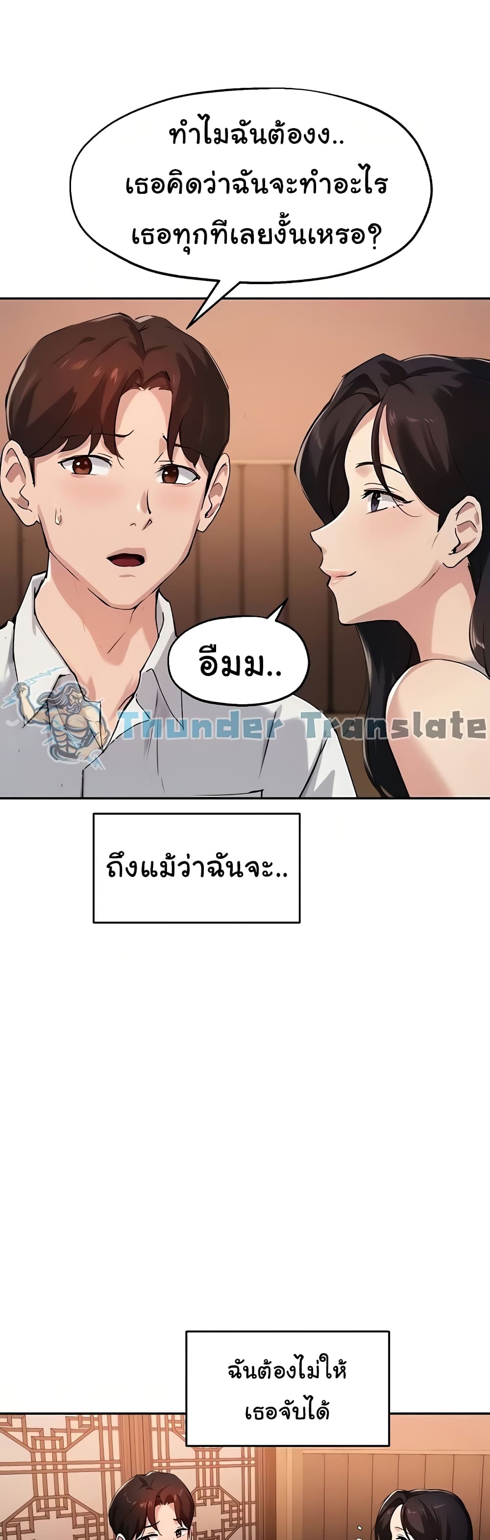 หน้า 36