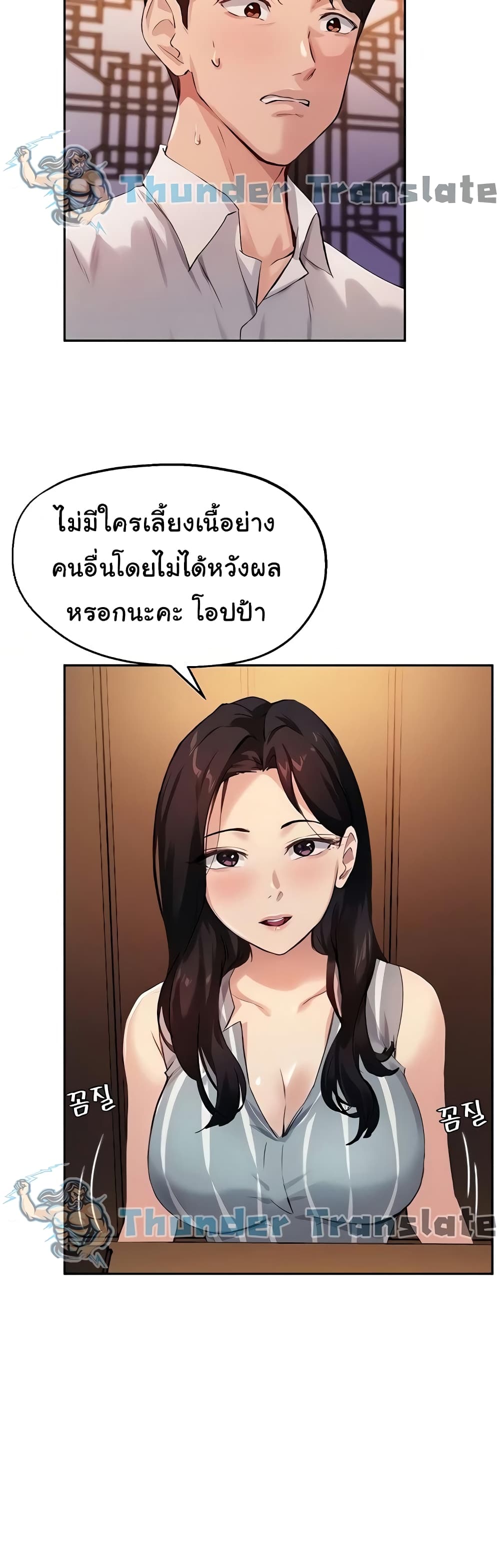 หน้า 40