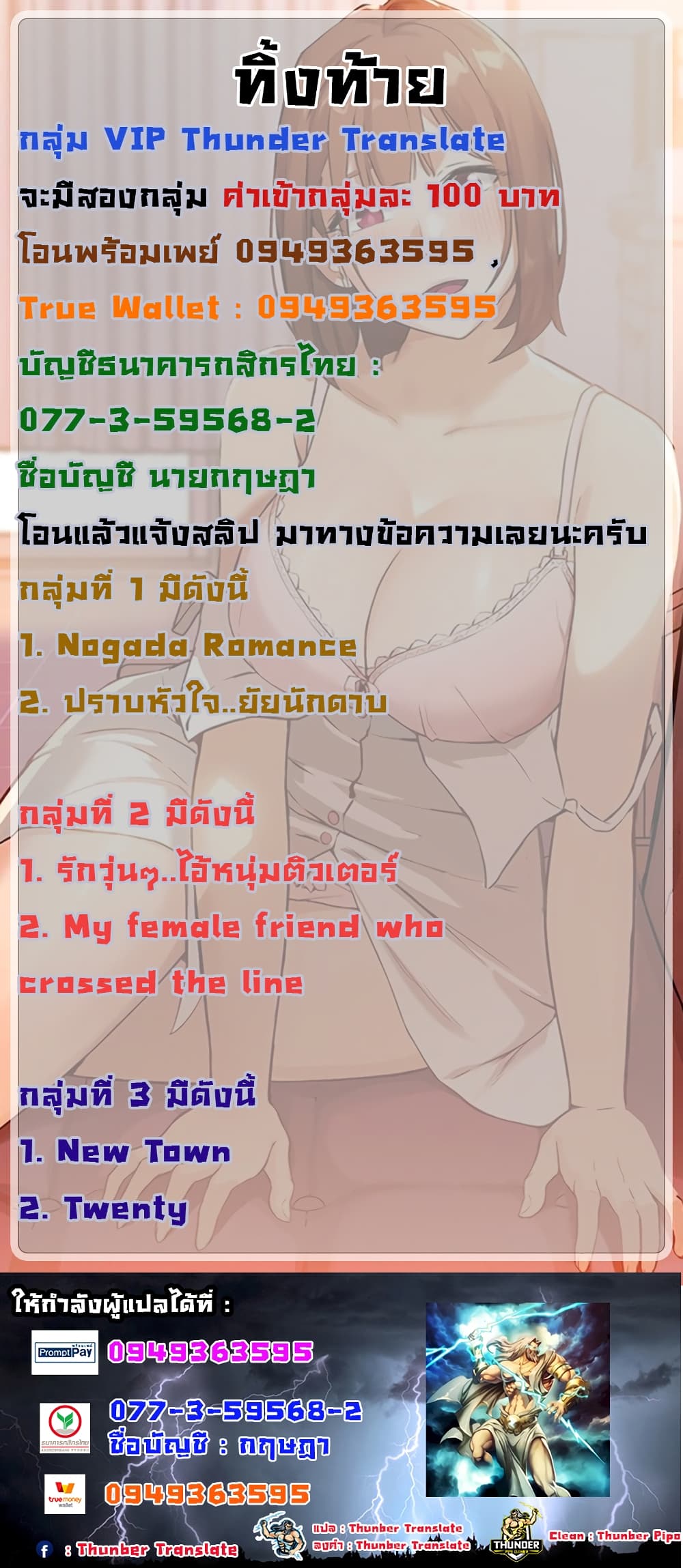 หน้า 27