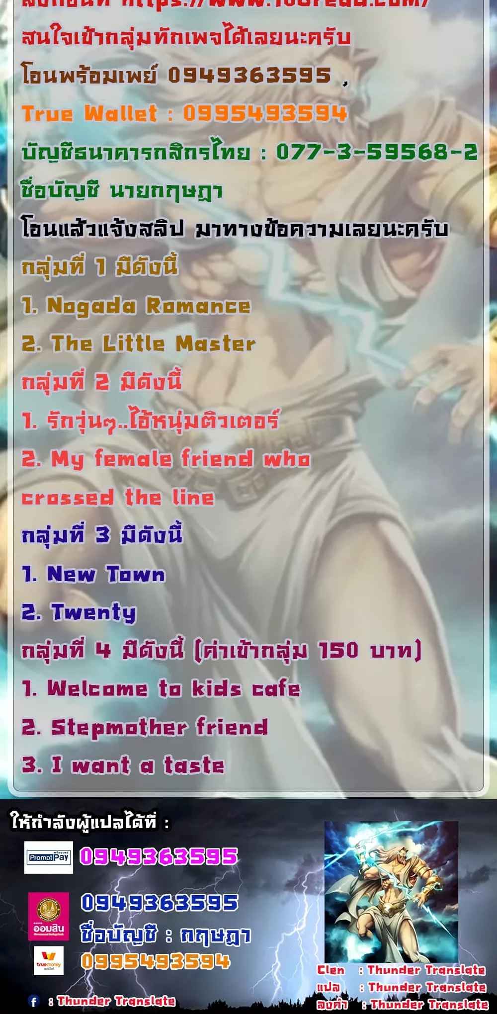 หน้า 5