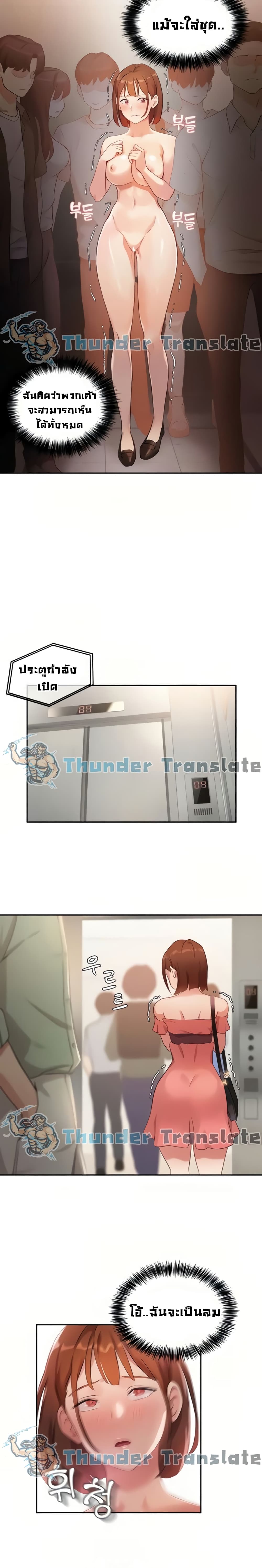หน้า 17