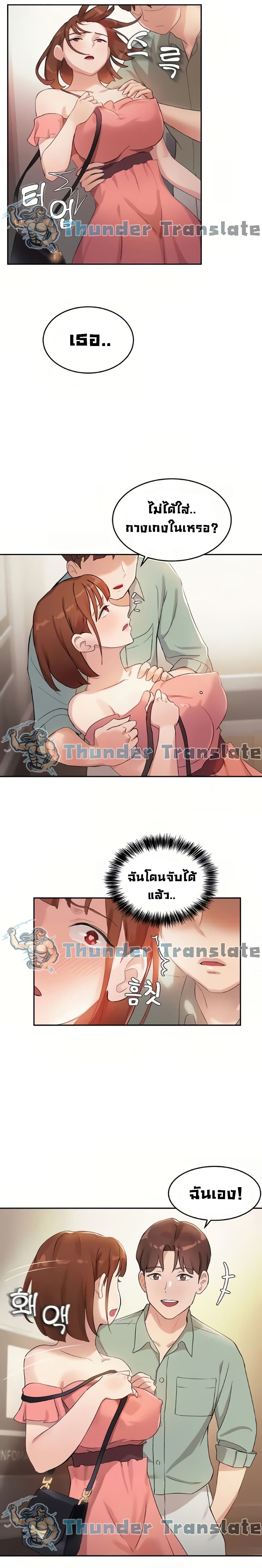 หน้า 18