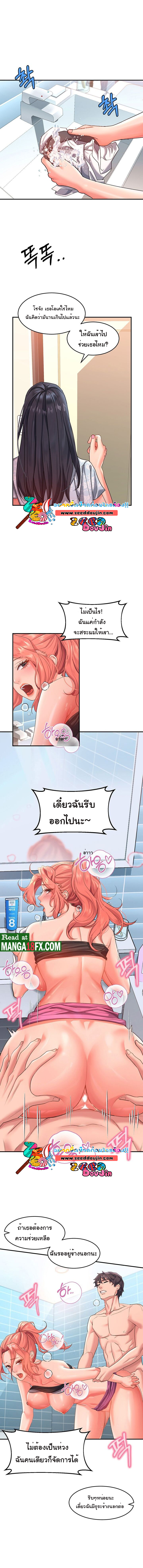 หน้า 9