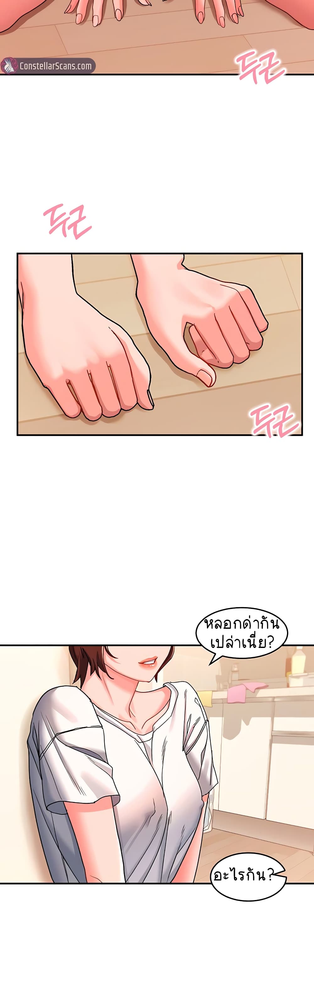 หน้า 25