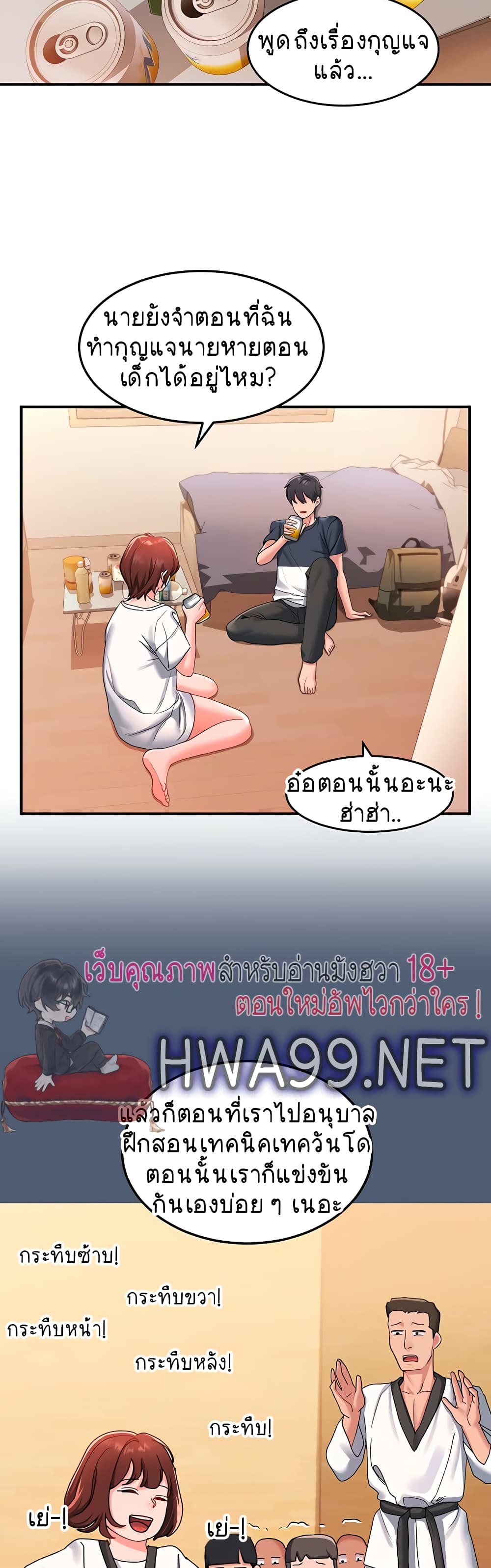 หน้า 28