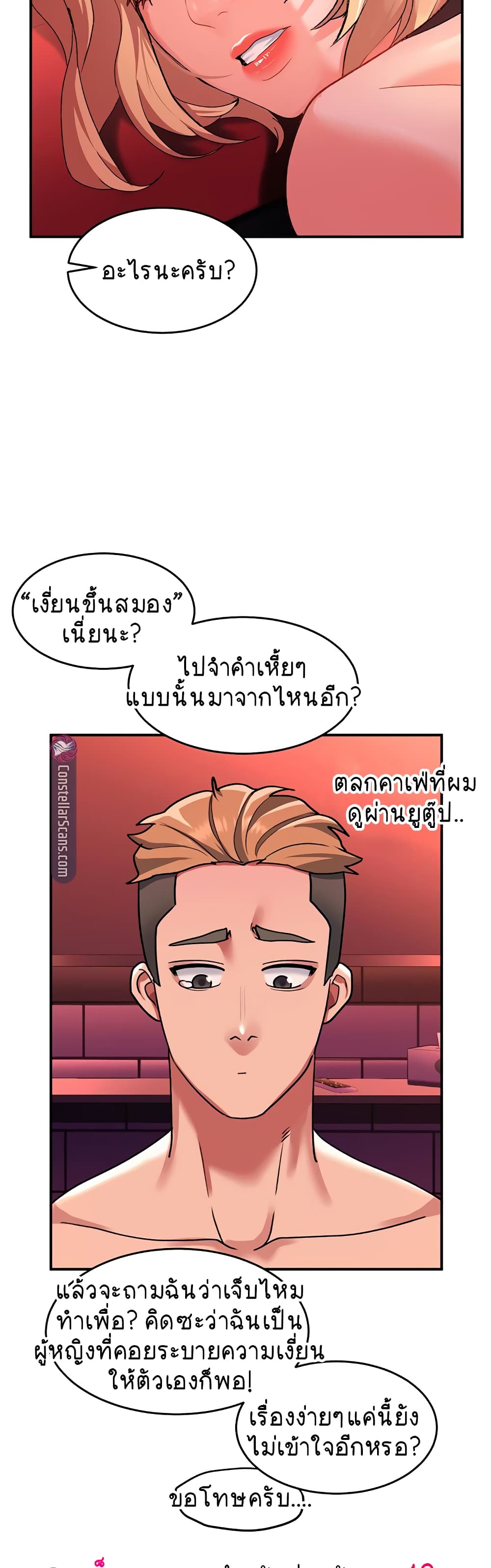 หน้า 35