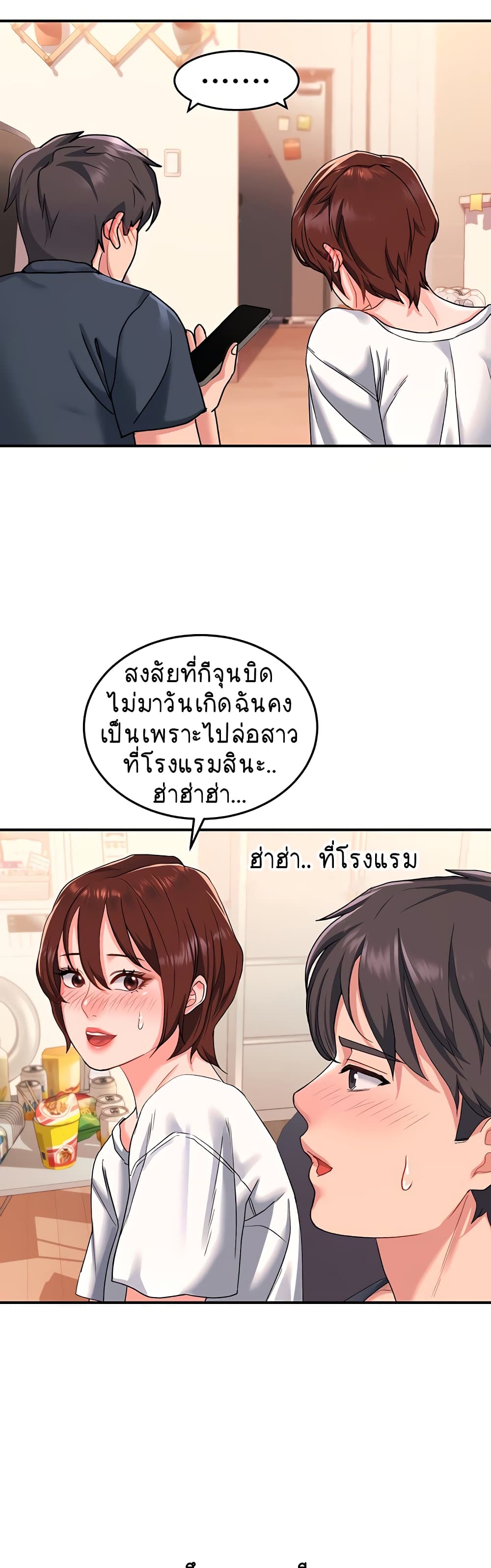 หน้า 39