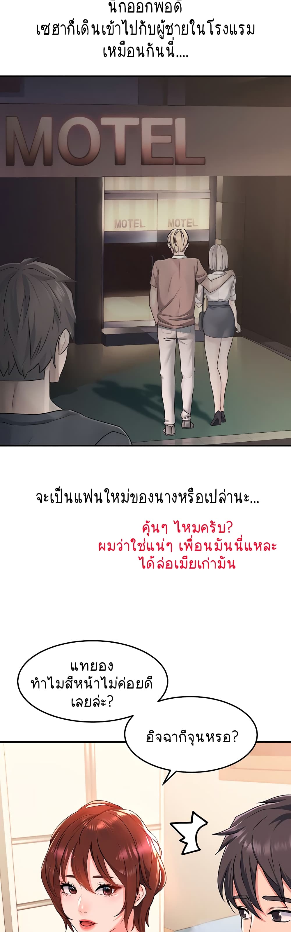 หน้า 40