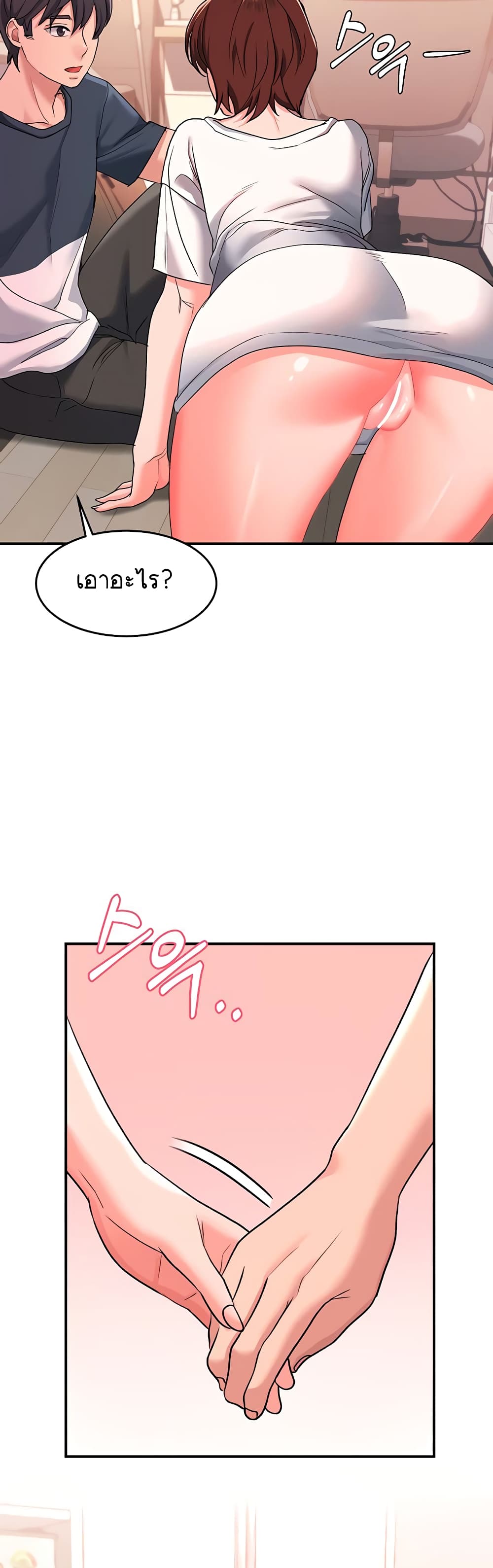 หน้า 43