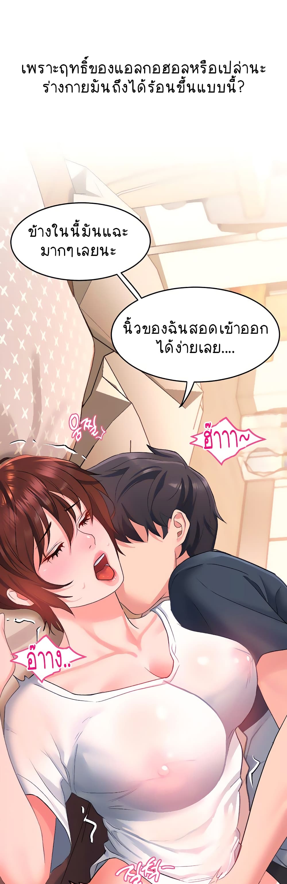 หน้า 24