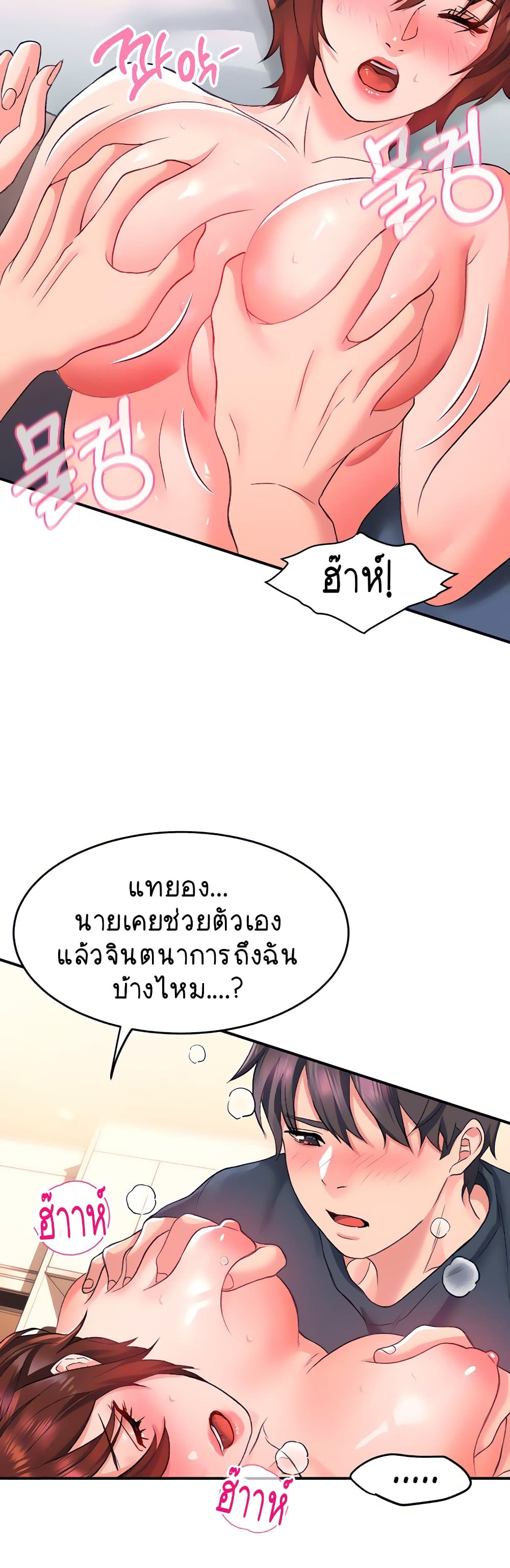 หน้า 33