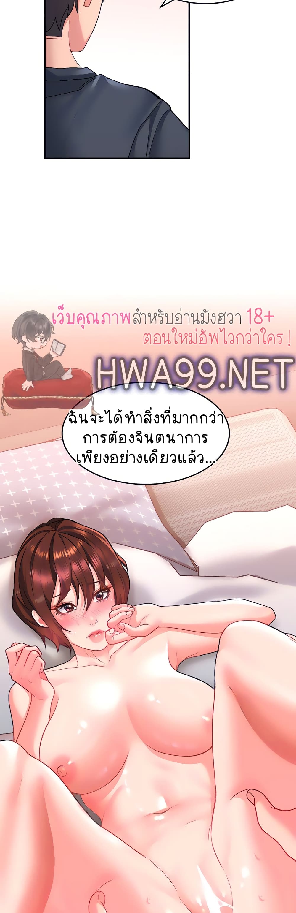 หน้า 35