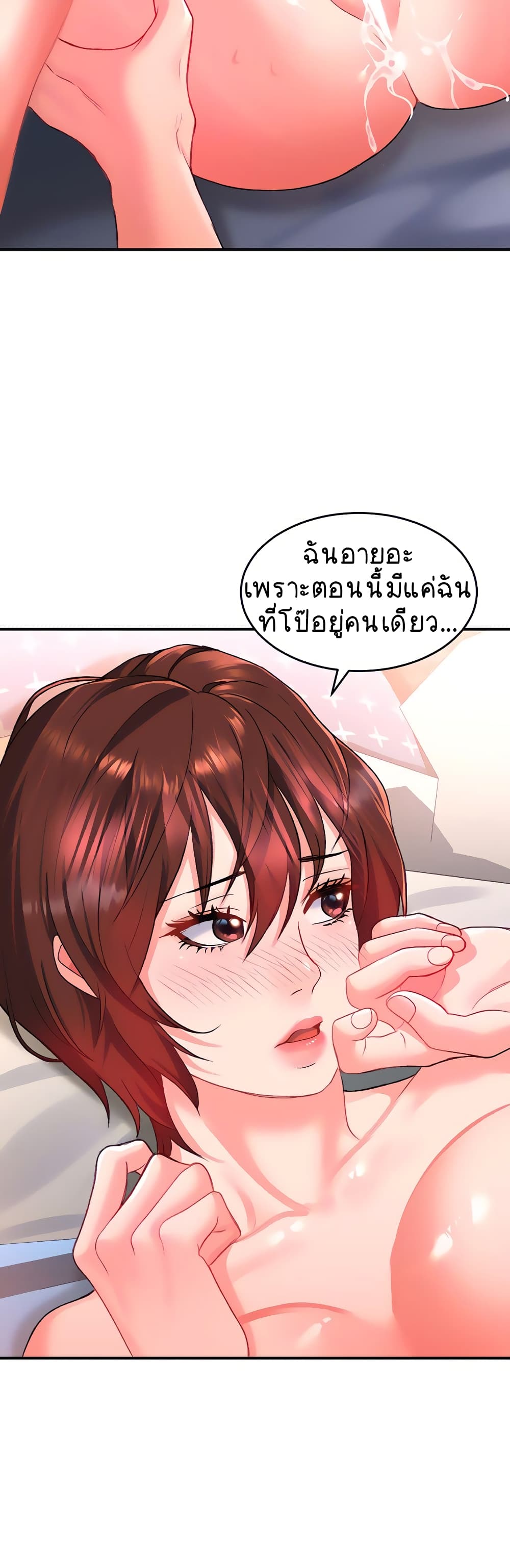 หน้า 36