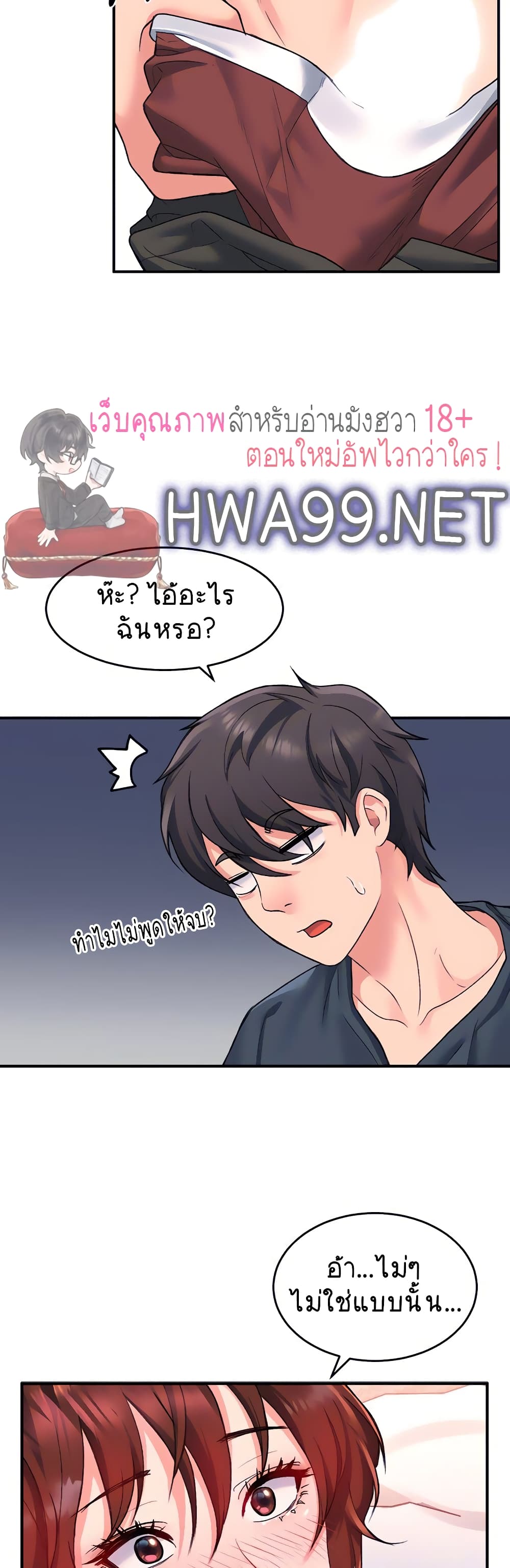 หน้า 38