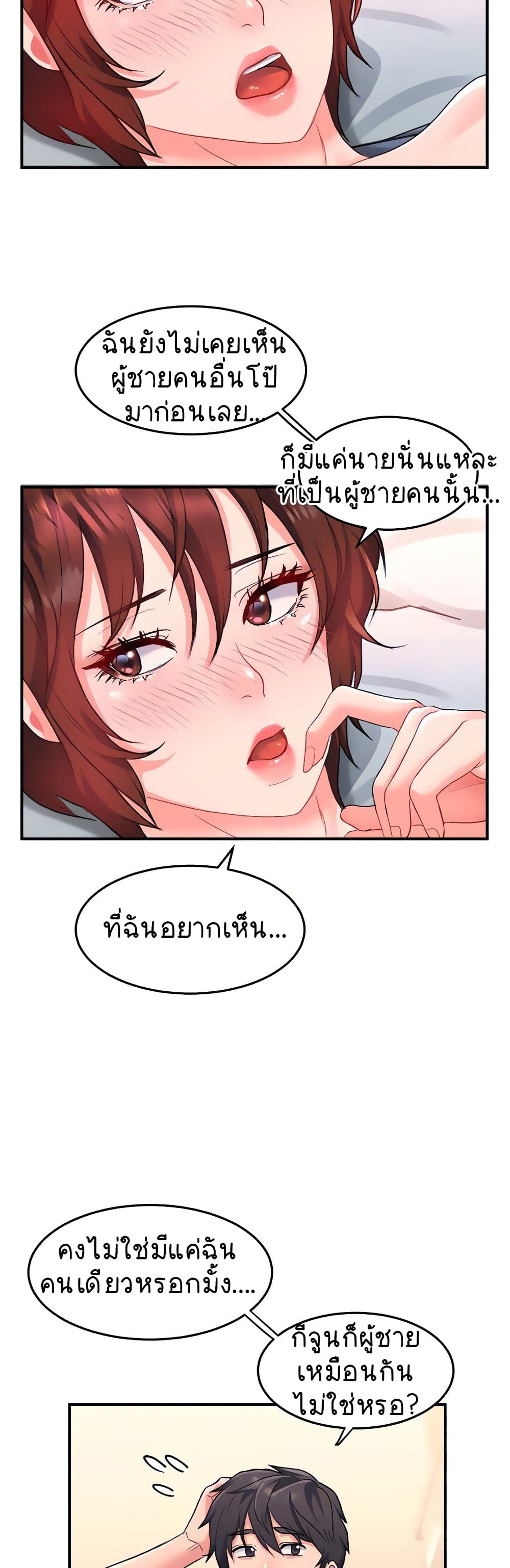 หน้า 39