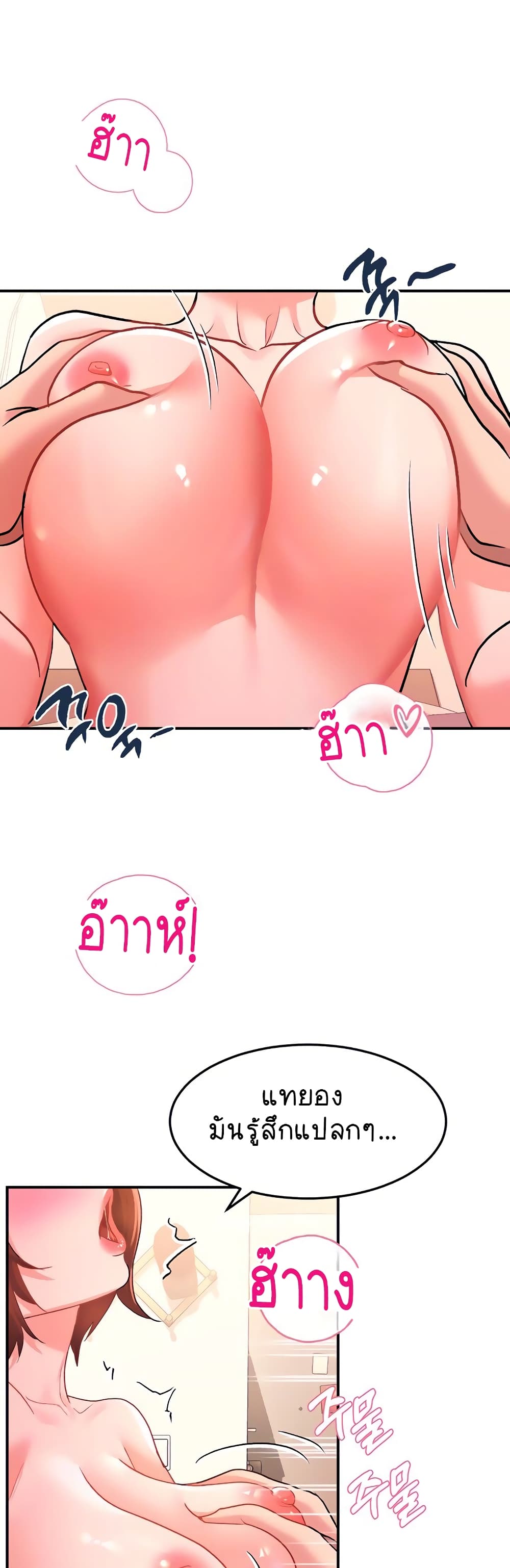 หน้า 45