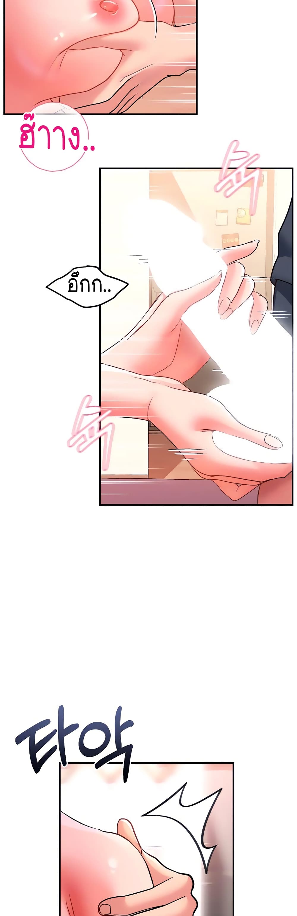 หน้า 46