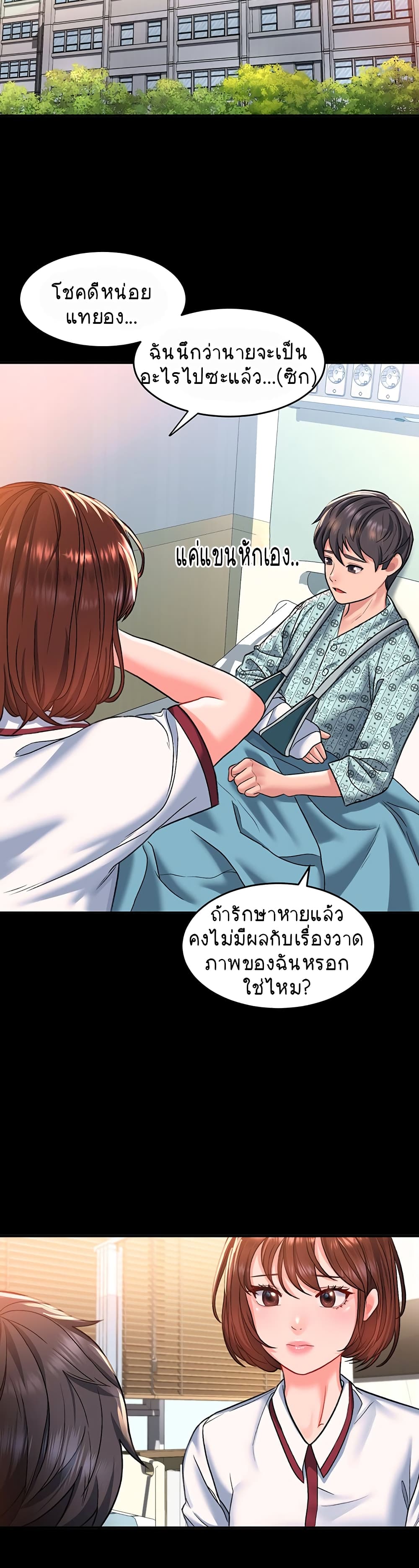 หน้า 38