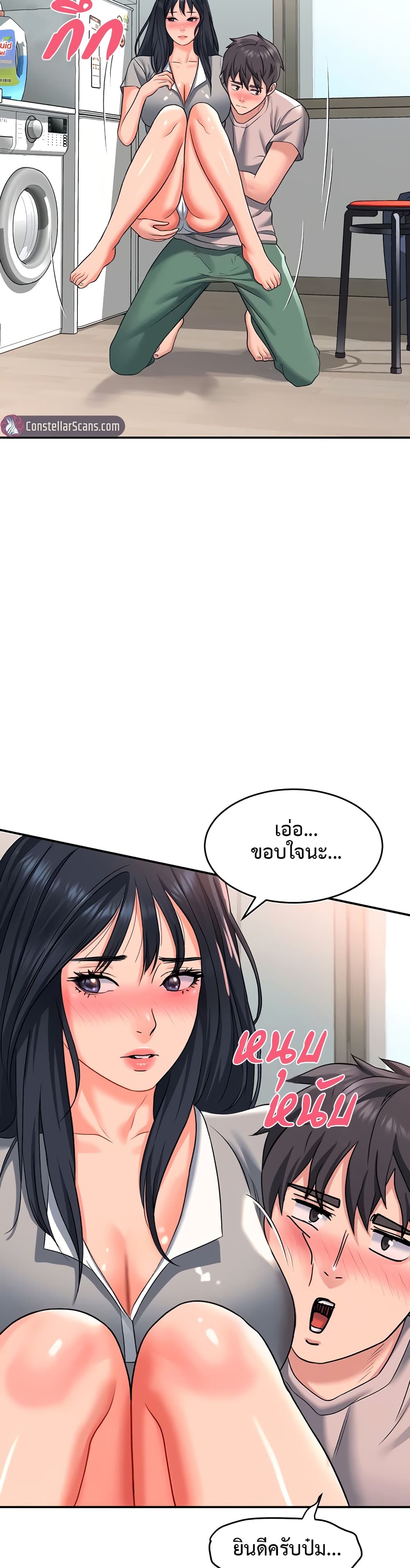 หน้า 29