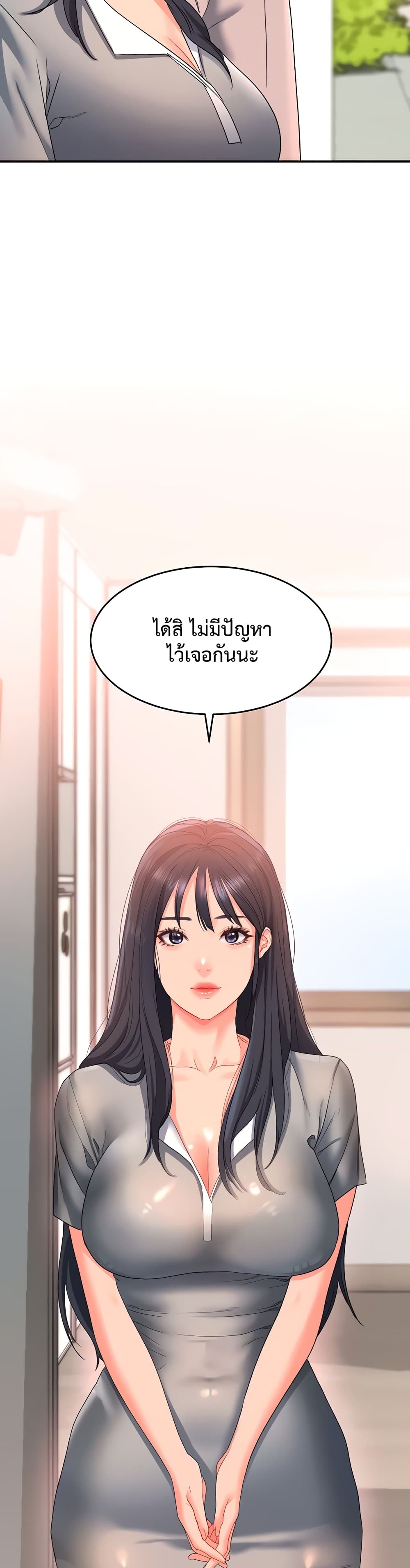 หน้า 43