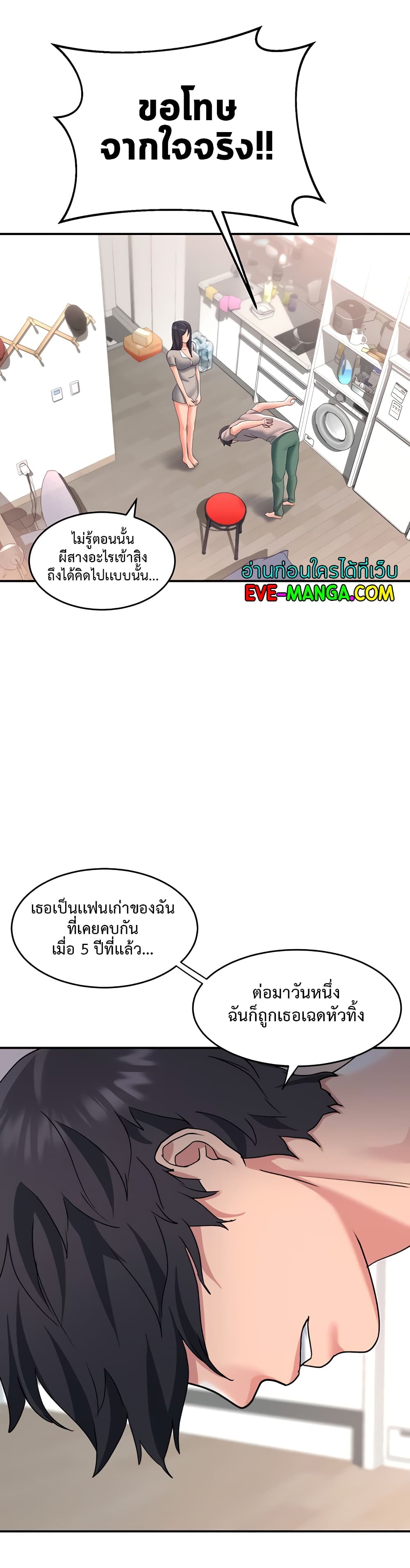 หน้า 46