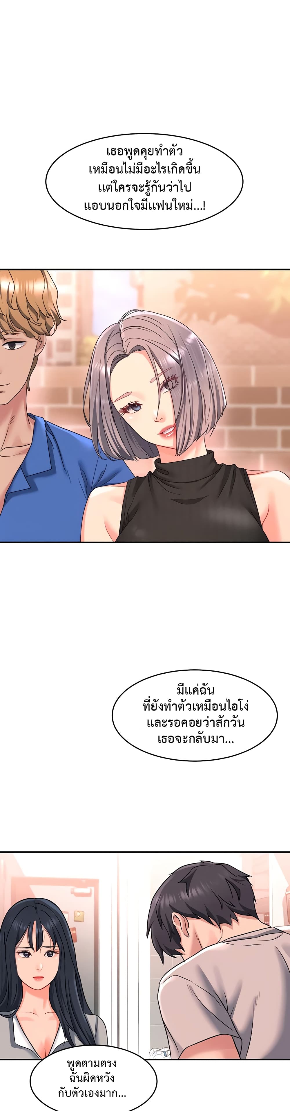 หน้า 47