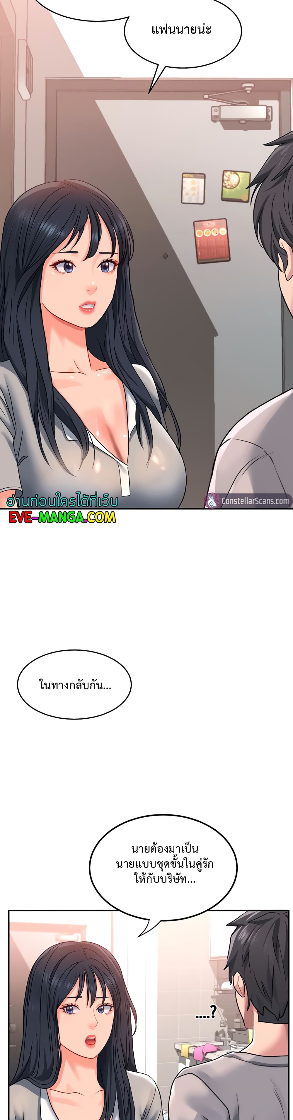หน้า 49