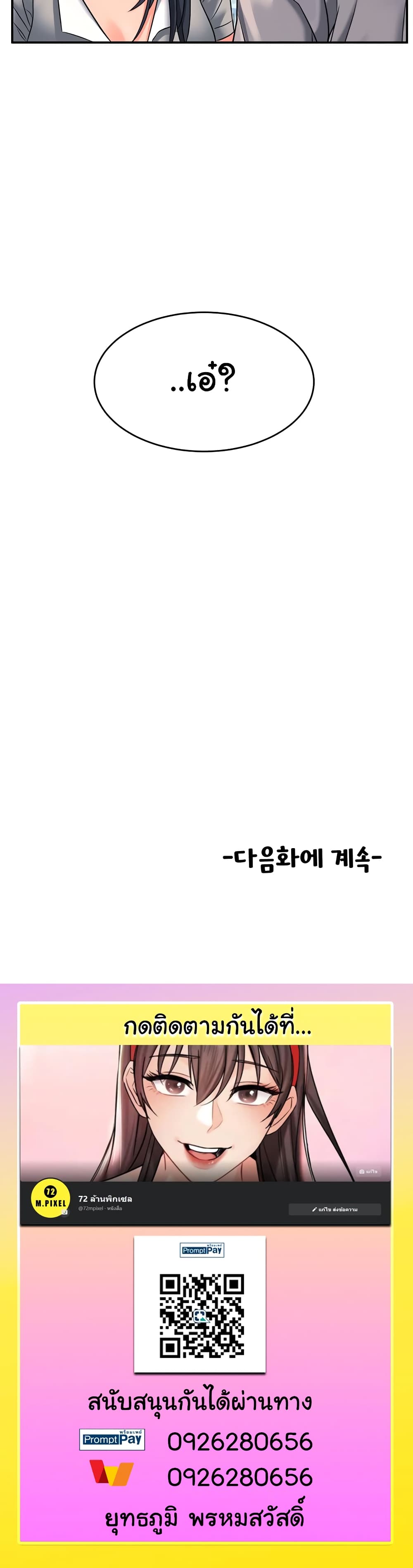 หน้า 50