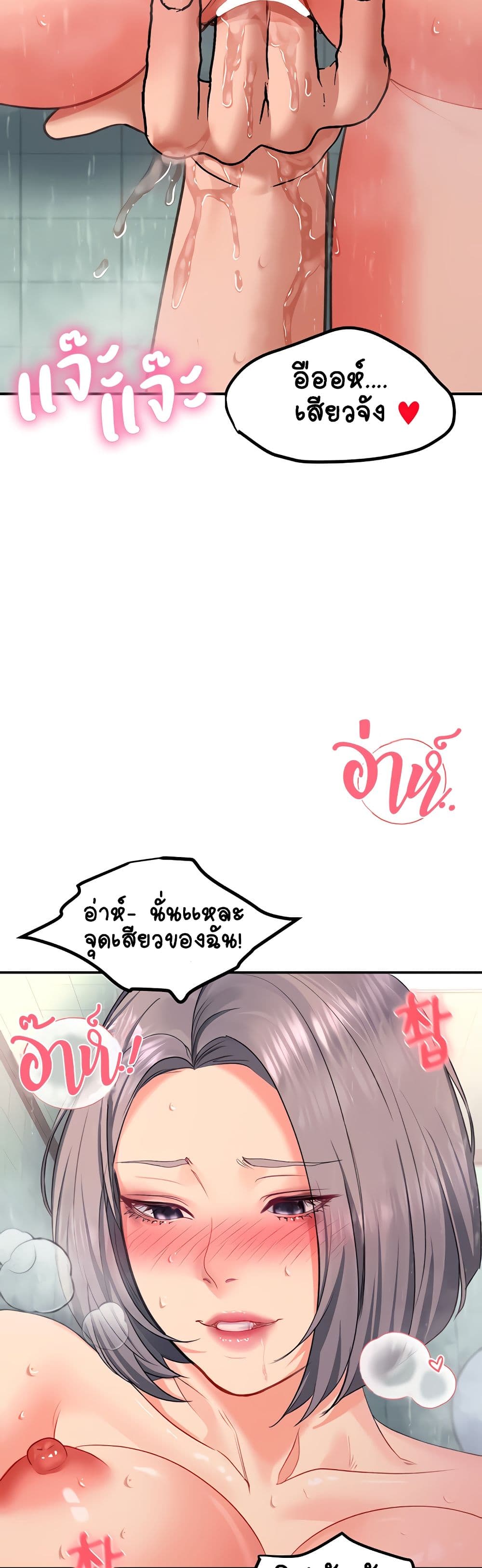 หน้า 37
