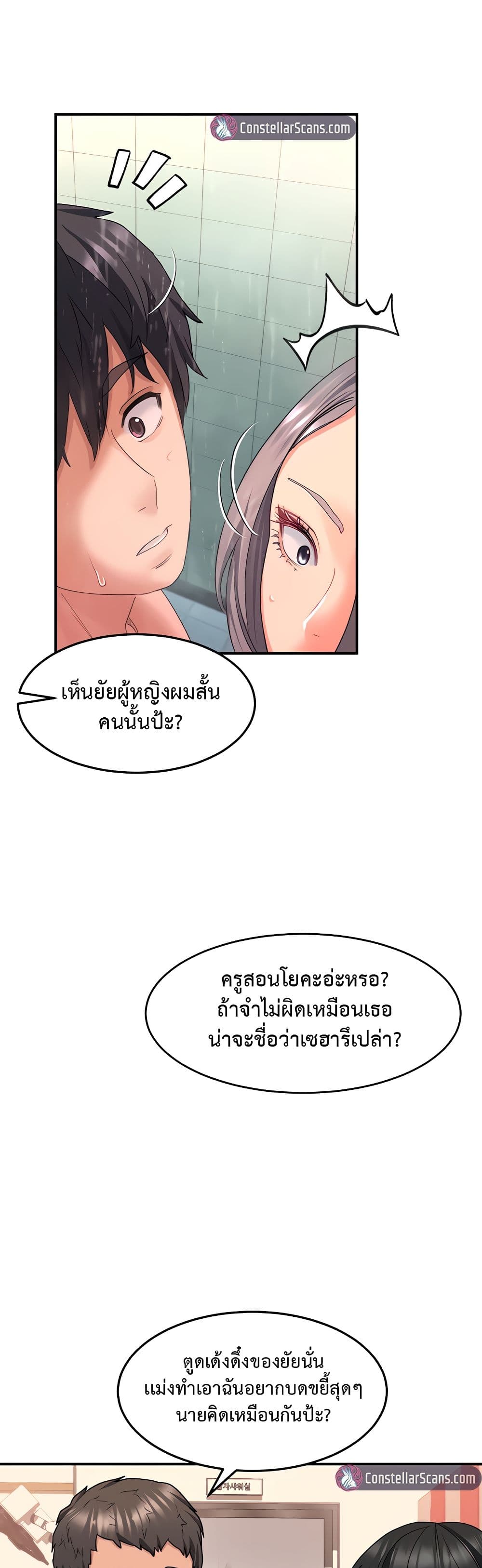 หน้า 41