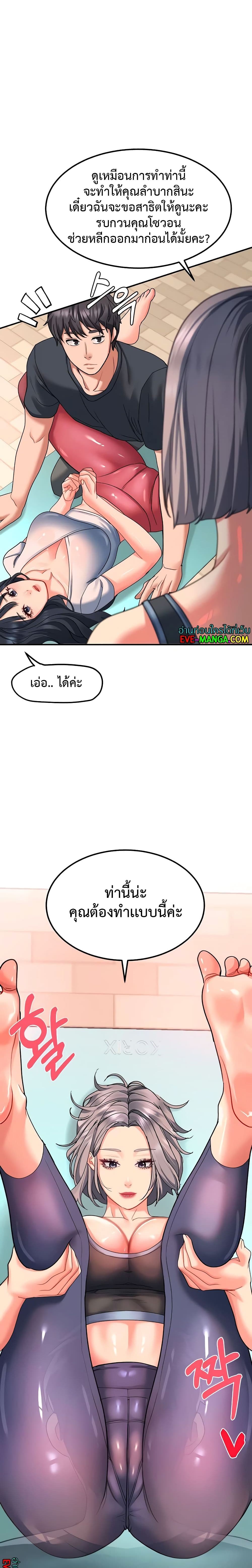 หน้า 18