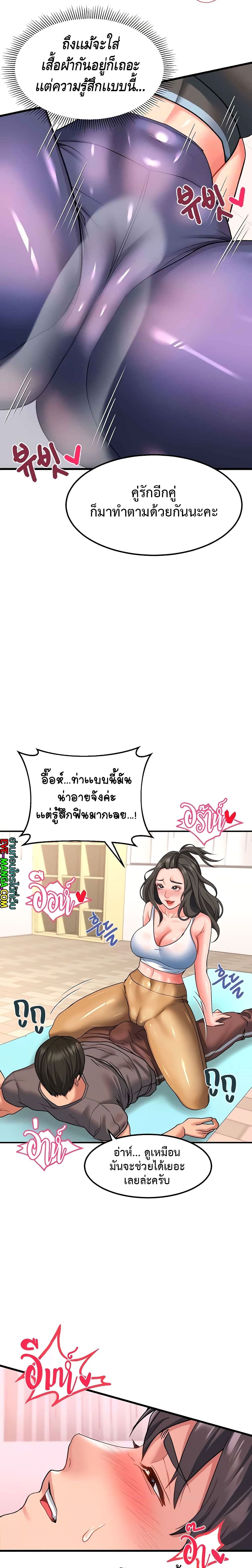 หน้า 28