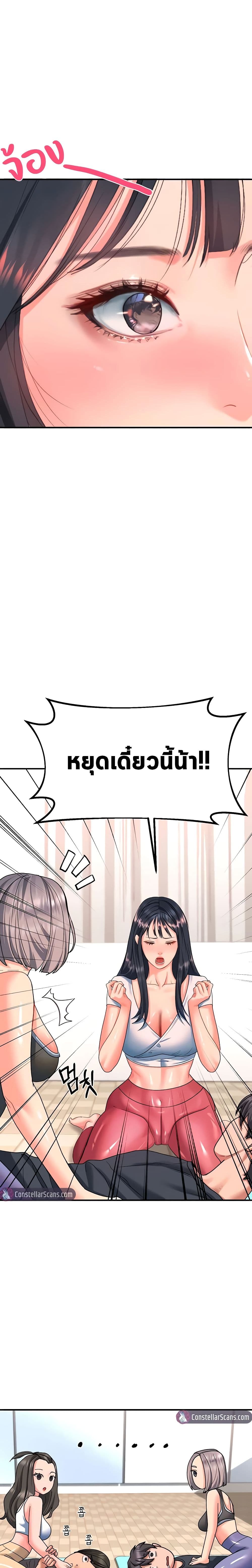 หน้า 30