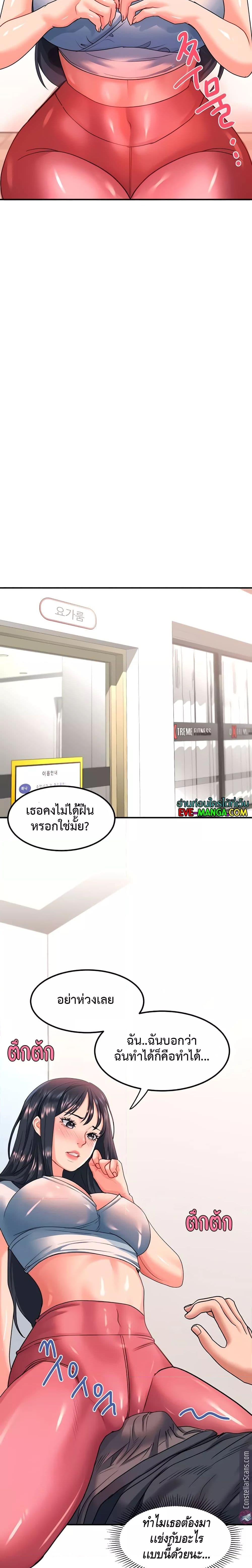 หน้า 36