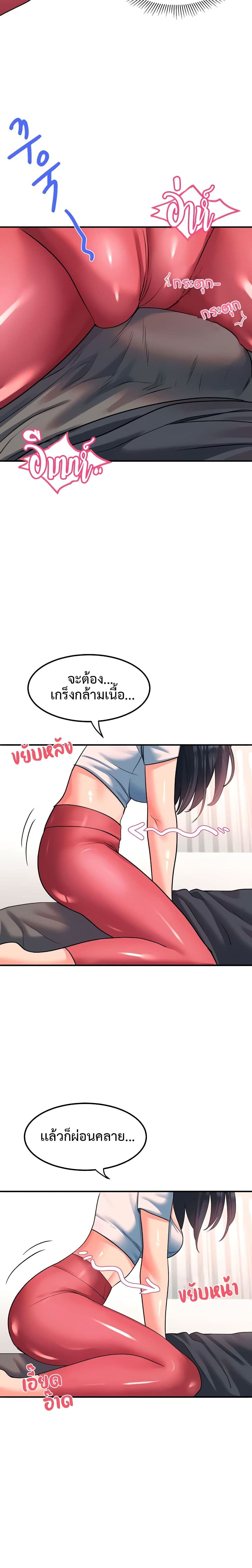 หน้า 37